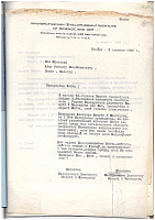 Віншавальны ліст ад Беларускага інстытута навукі і мастацтва да айца Робэрта ван Каўэлярта (Бельгія)